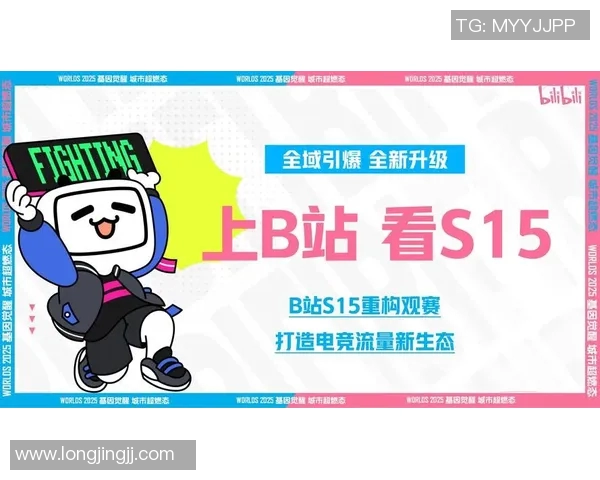 刘秀英畅谈CSGO职业生涯与s15电竞的成长历程回顾 刘秀英畅谈CSGO职业生涯与s15电竞的成长历程回顾