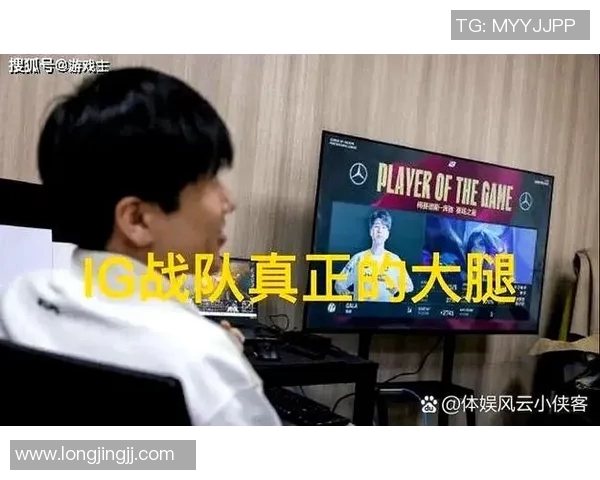 S15LOL比分青年赛积分榜更新IG战队以52分稳居第一名