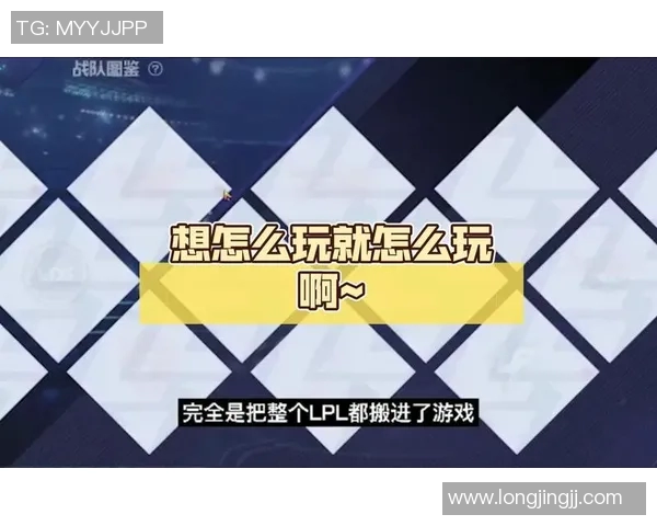 电竞实时数据分析聚焦V5战队心理素质提升与比赛表现关系探讨