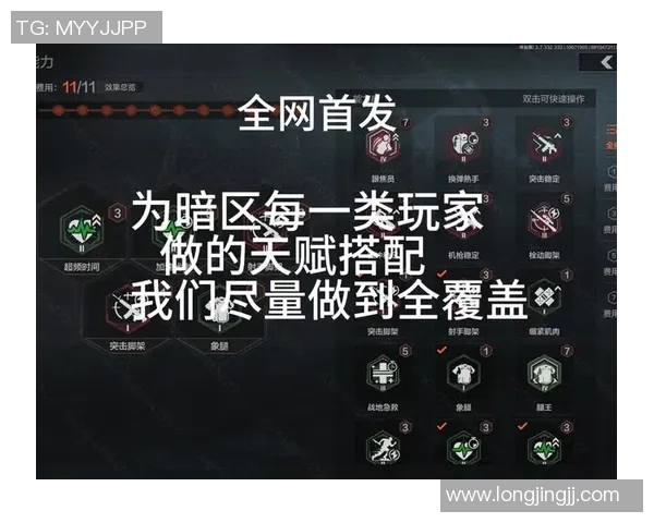 陈敏畅谈英雄联盟S15赛季电竞生涯与心路历程分享