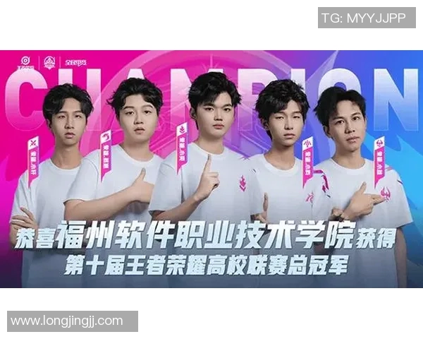 高校联赛特别报道V5战队转型之路与未来发展展望