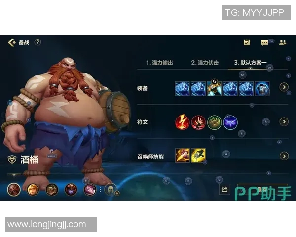 陈静深度解析王者荣耀游戏策略与技巧分享，助你快速提升战斗水平实时数据