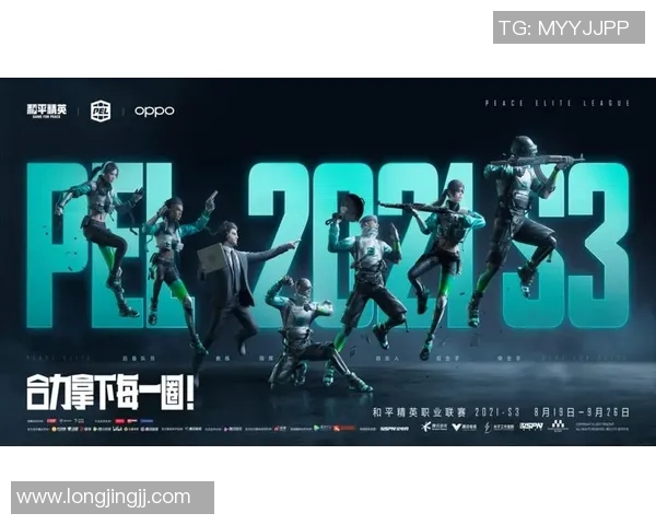 电竞新闻和平精英心理素质排行榜揭晓TES战队荣登第九名引发热议 电竞新闻和平精英心理素质排行榜揭晓TES战队荣登第九名引发热议