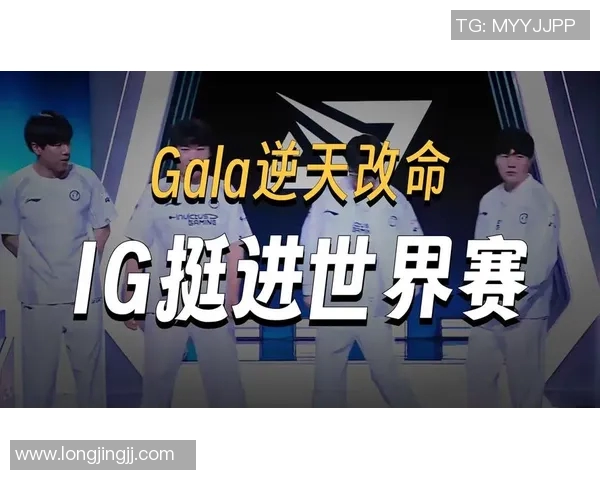 电竞比分赛后复盘IG与JDG对决中的战术意识与团队配合分析实时新闻 电竞比分赛后复盘IG与JDG对决中的战术意识与团队配合分析实时新闻
